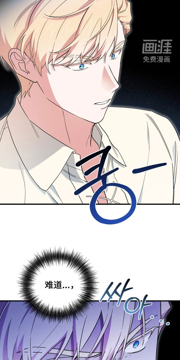 第131话 第16页