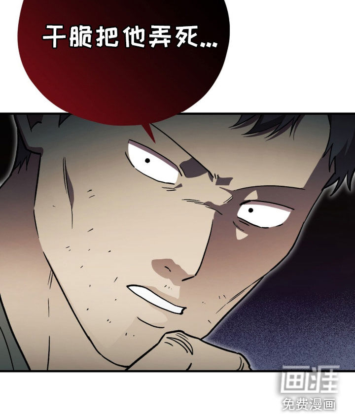 第131话 第36页
