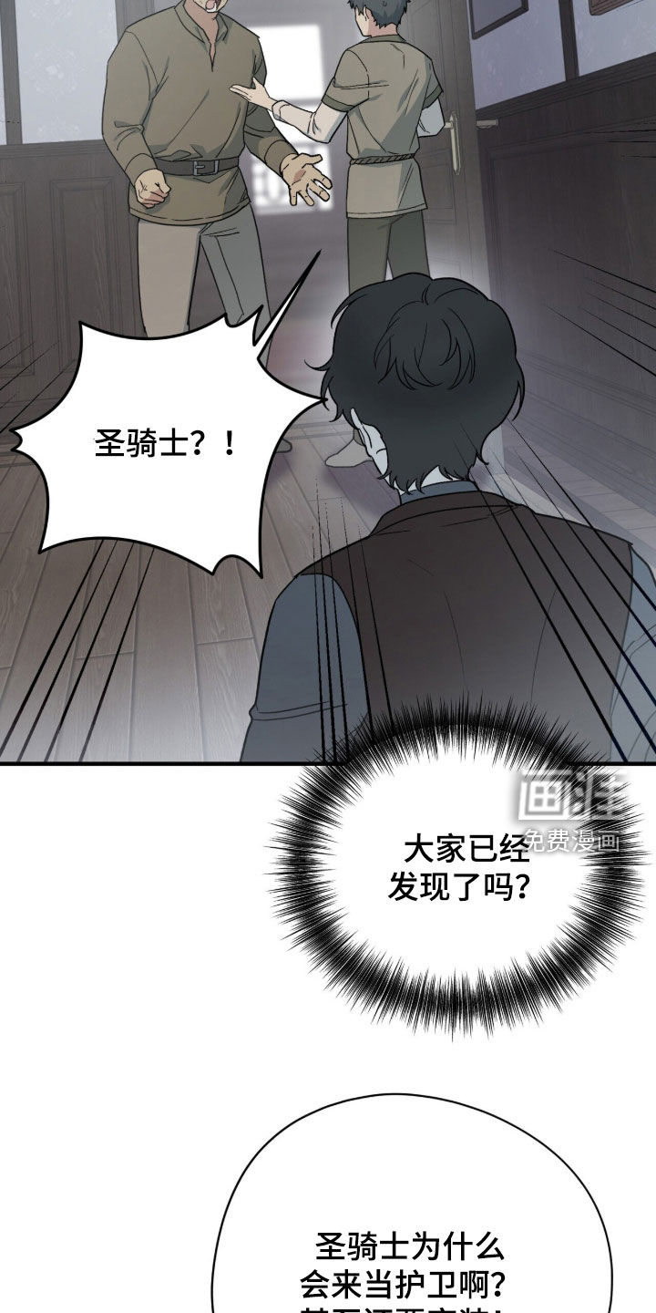 第131话 第33页