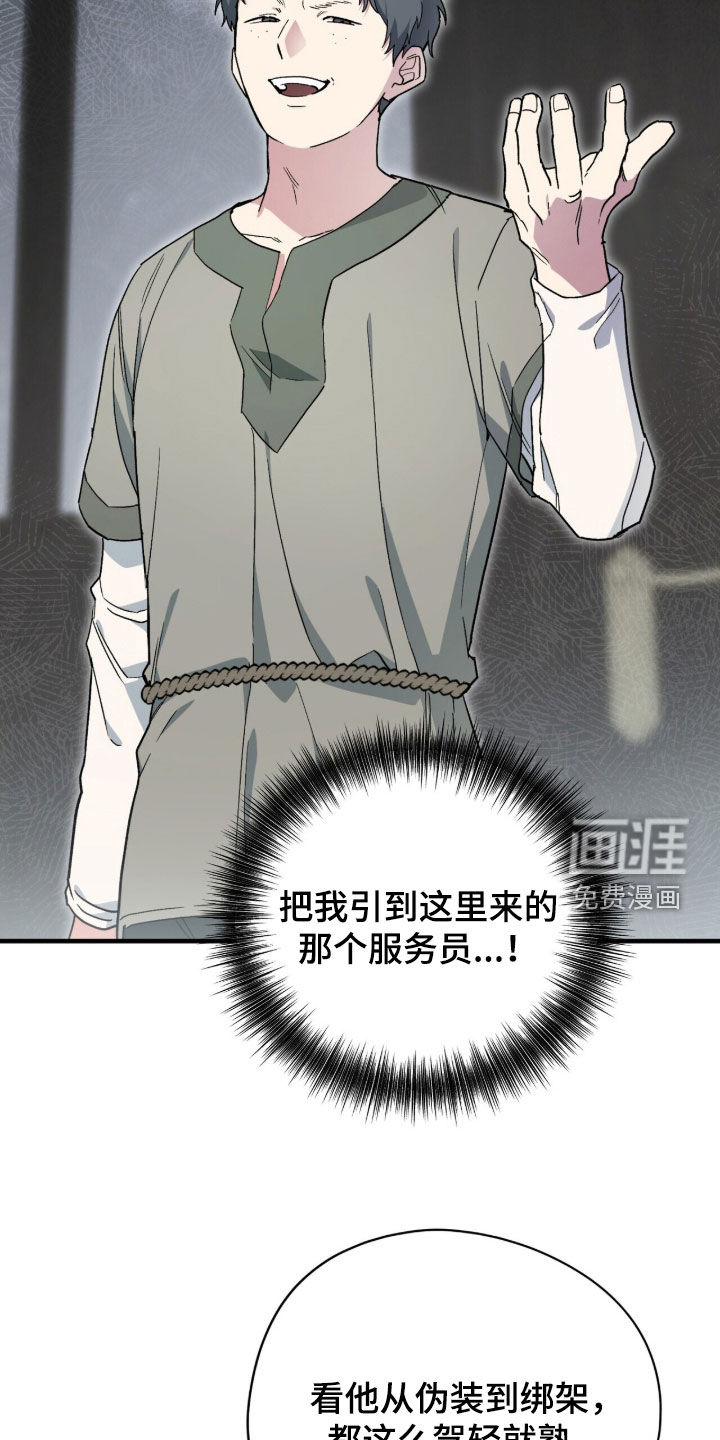 第131话 第27页