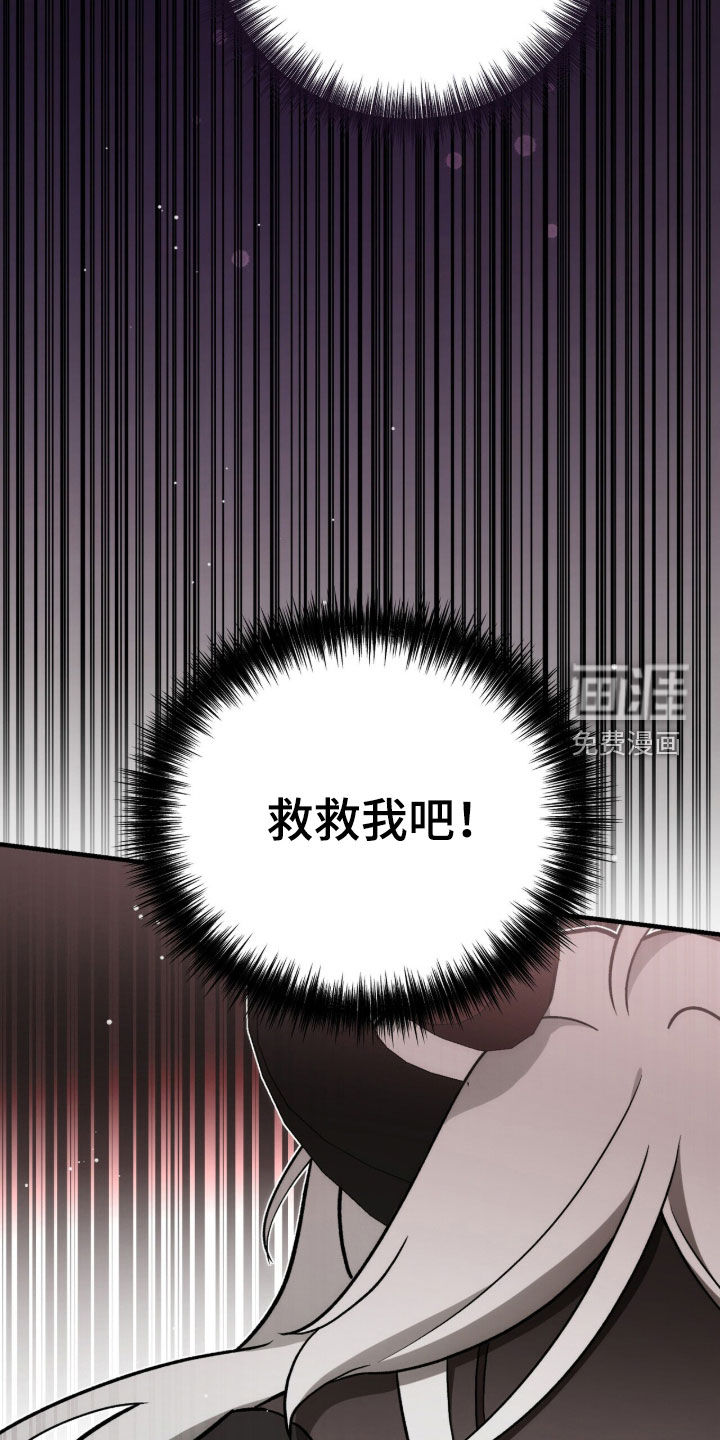 第132话 第6页