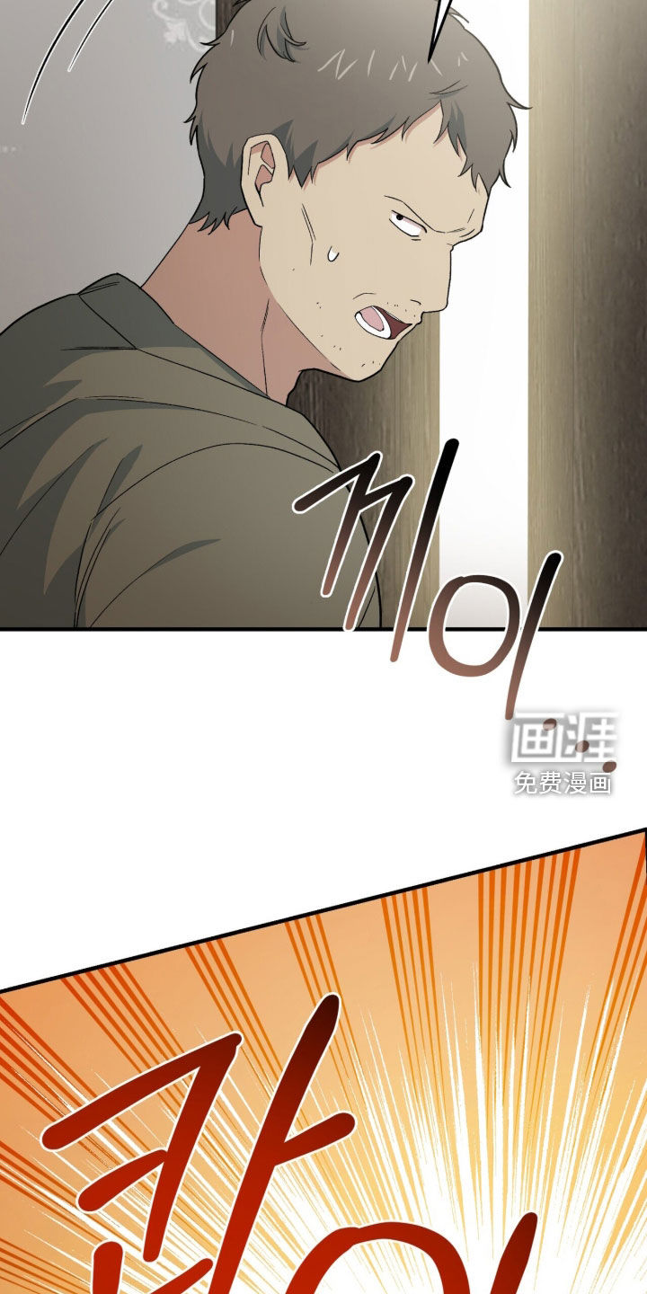 第132话 第20页