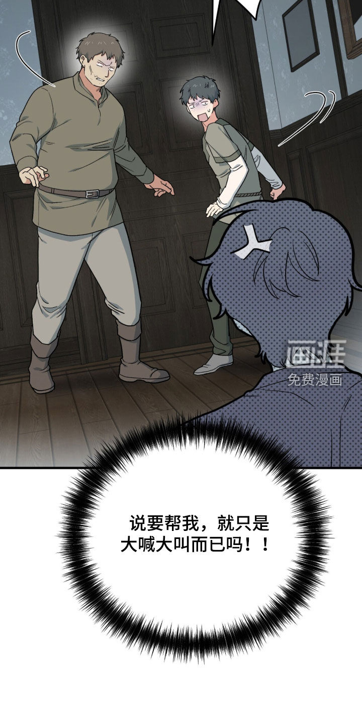 第132话 第18页