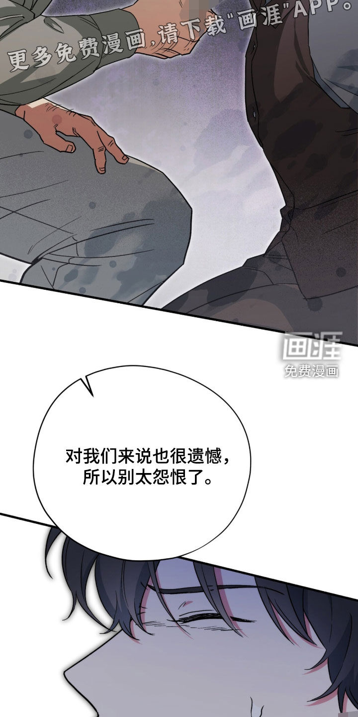 第132话 第4页
