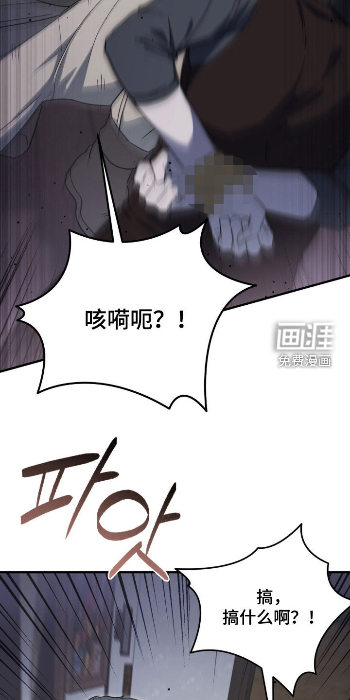 第132话 第9页