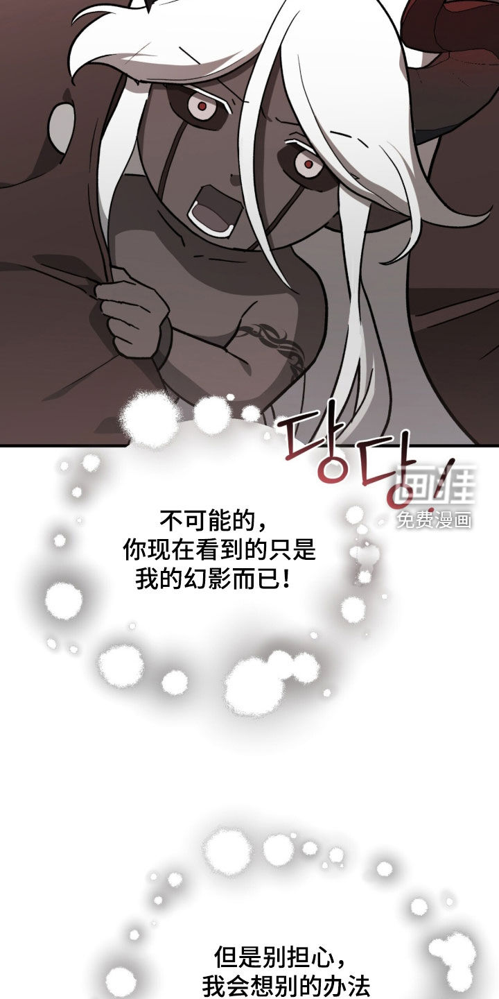 第132话 第15页
