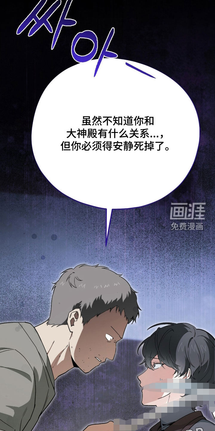第132话 第3页