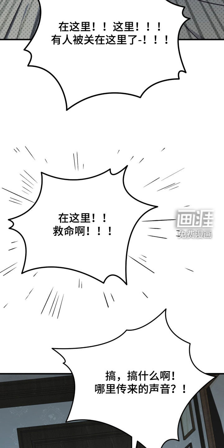 第132话 第17页