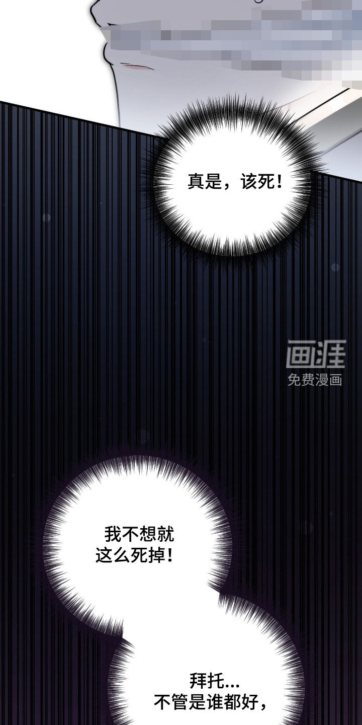 第132话 第5页