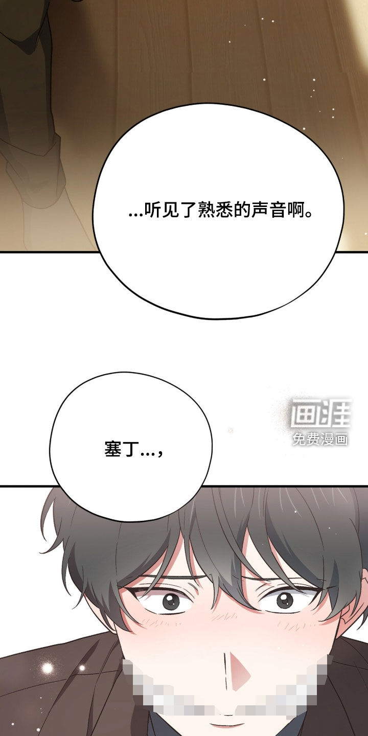 第132话 第23页