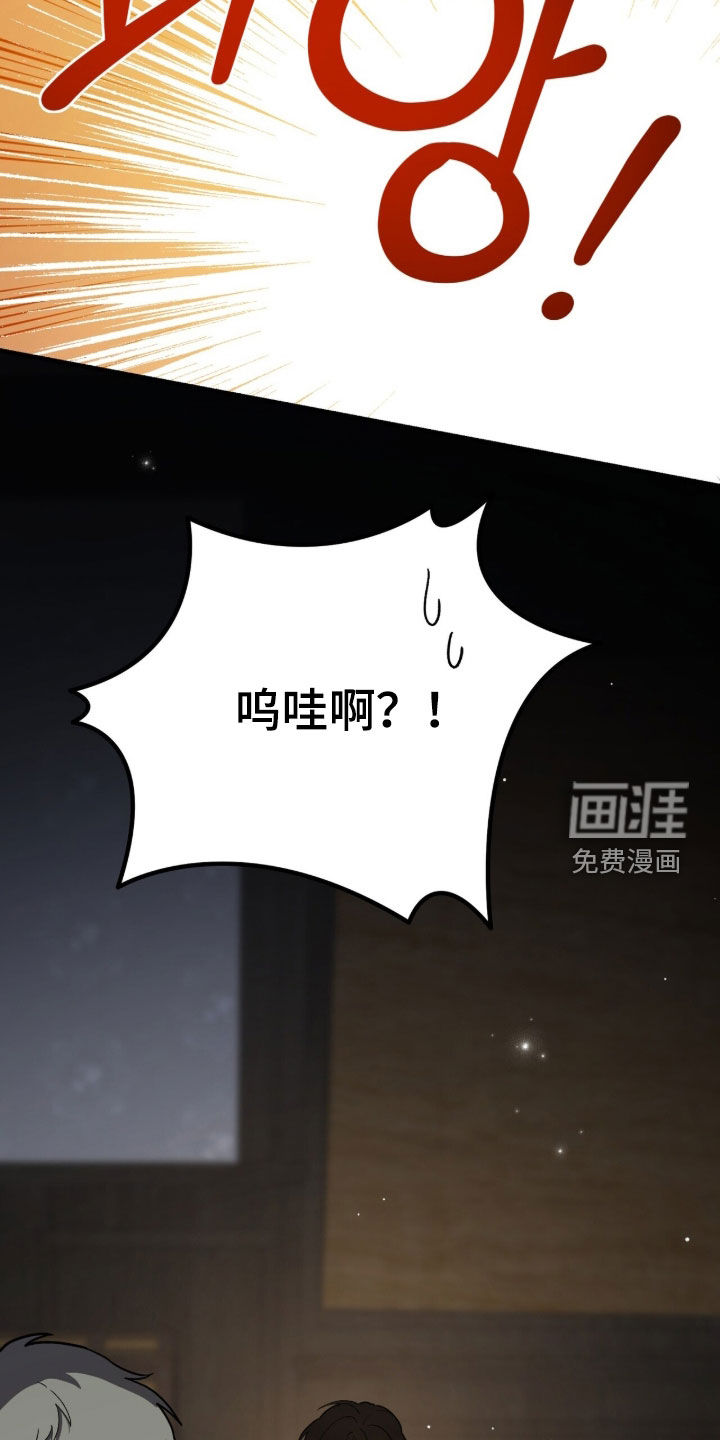 第132话 第21页