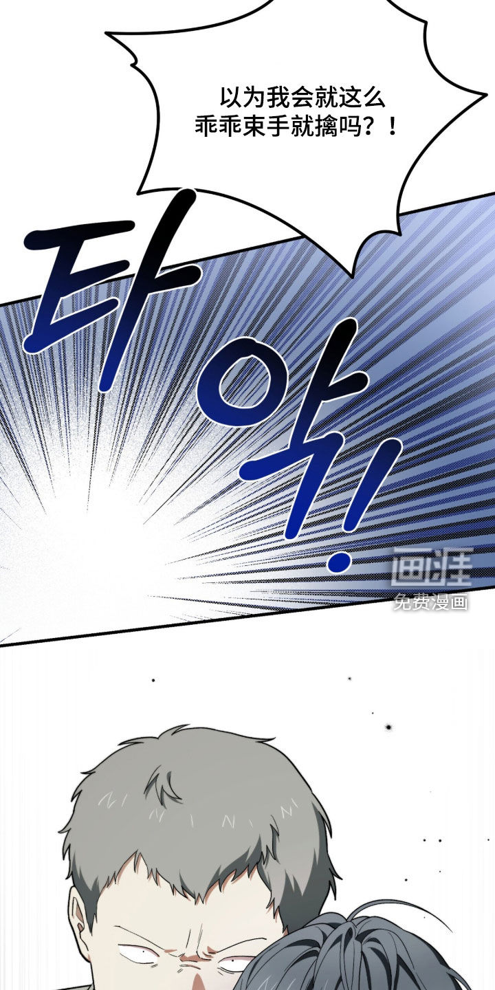 第132话 第31页