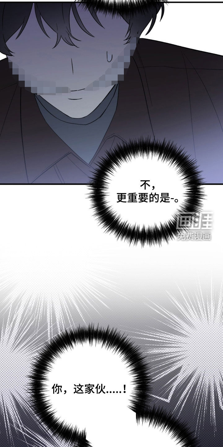 第132话 第12页