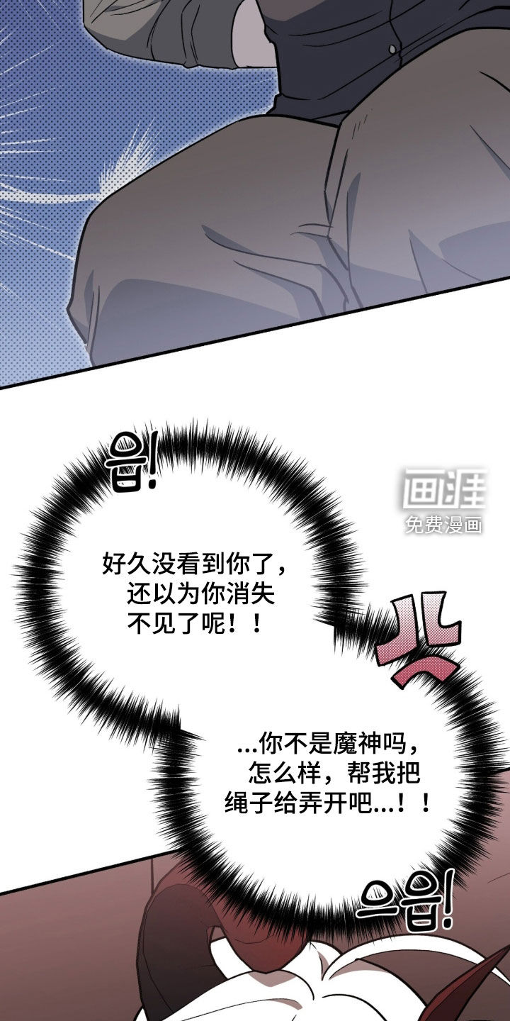 第132话 第14页