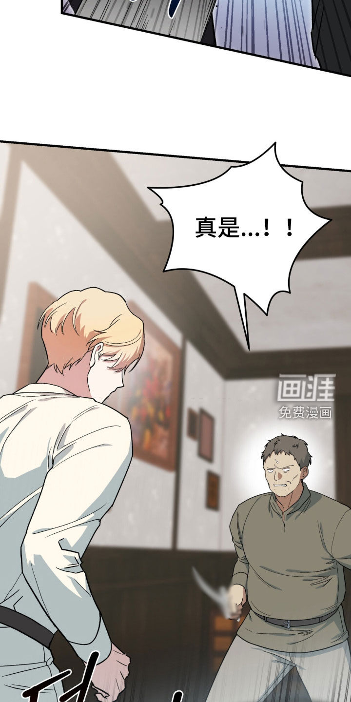 第132话 第29页