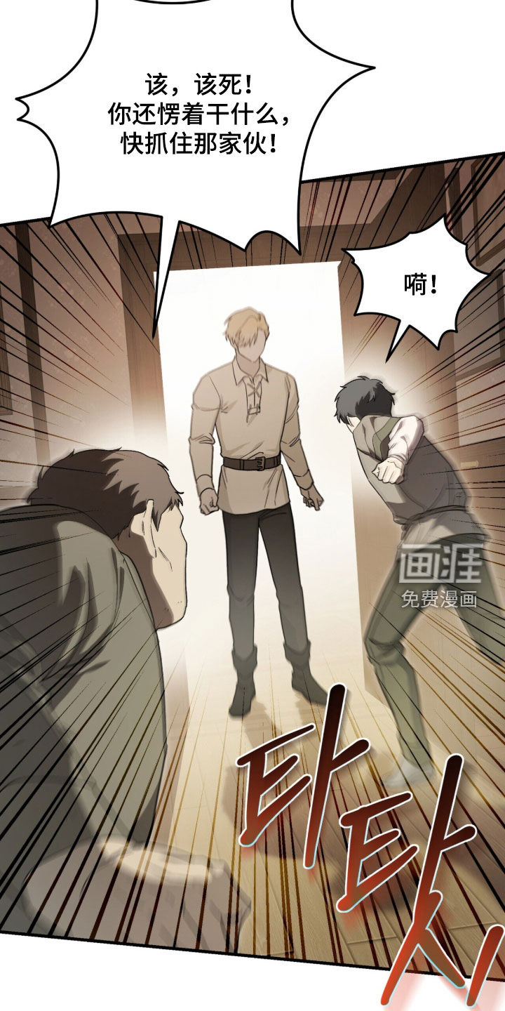 第132话 第26页