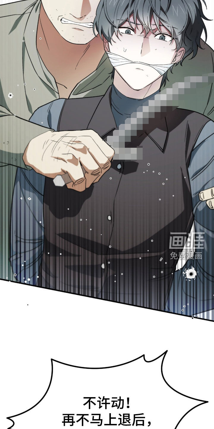 第132话 第32页