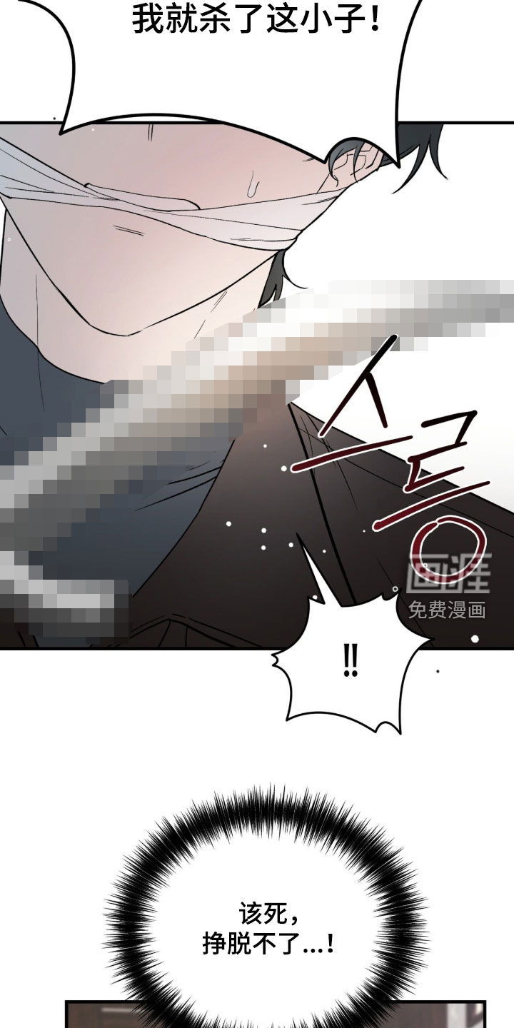 第132话 第33页