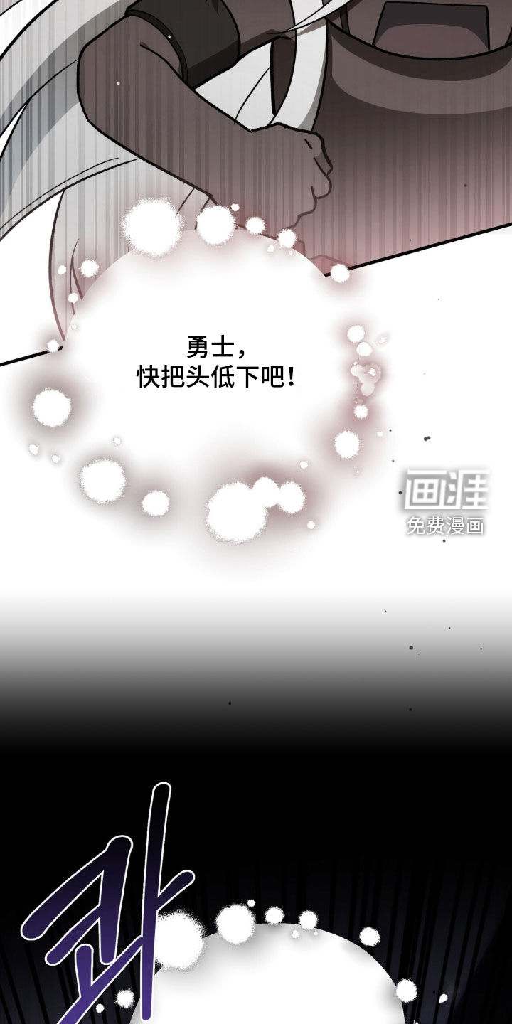 第132话 第7页