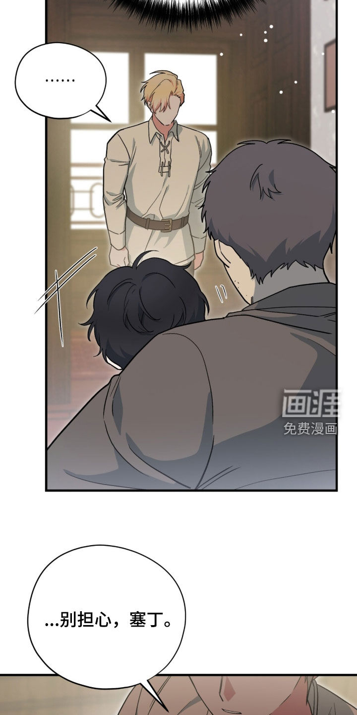第132话 第34页