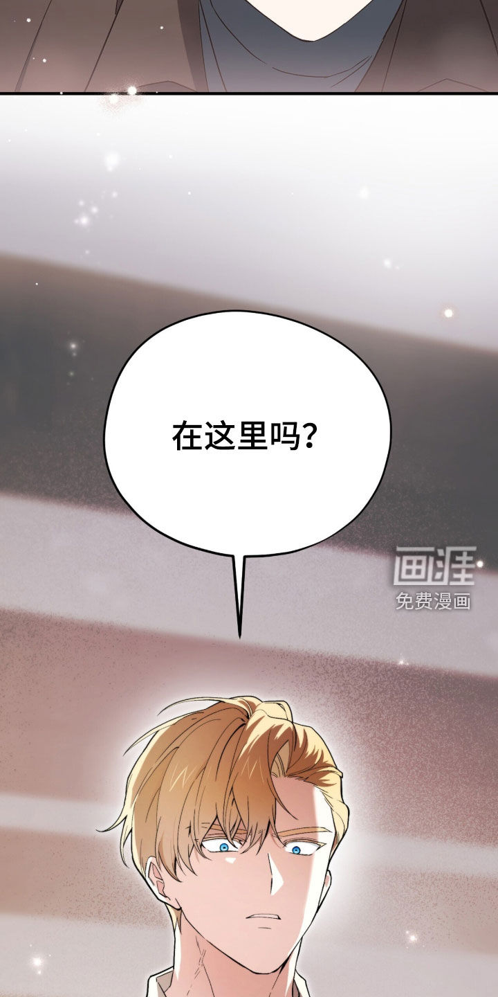 第132话 第24页