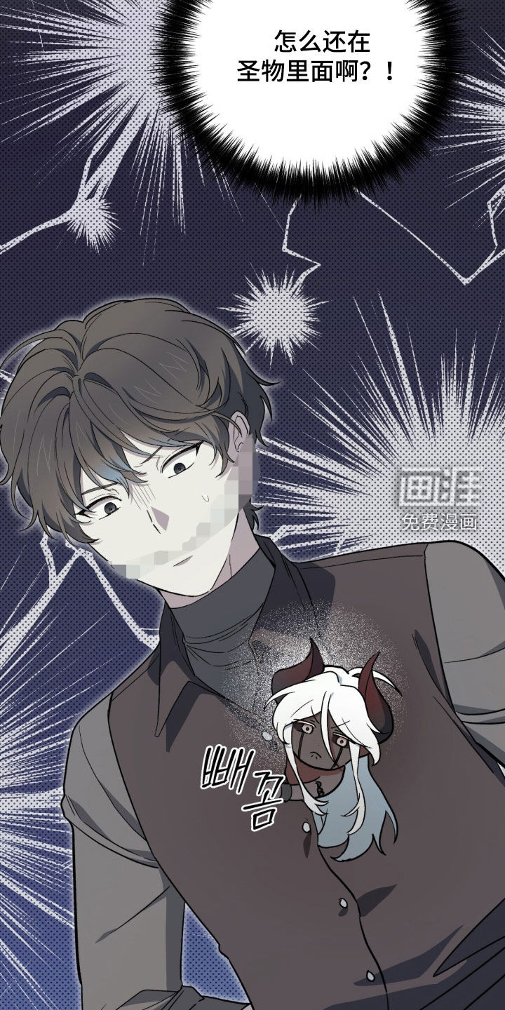 第132话 第13页