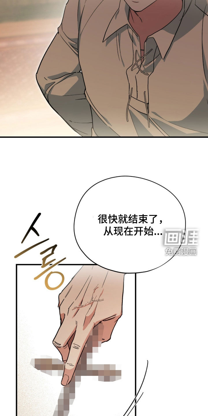 第132话 第35页