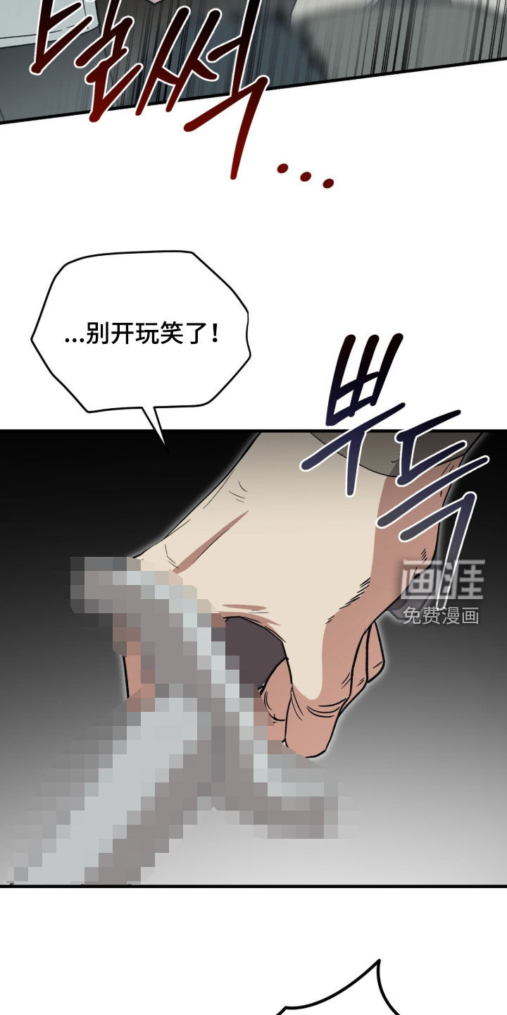 第132话 第30页