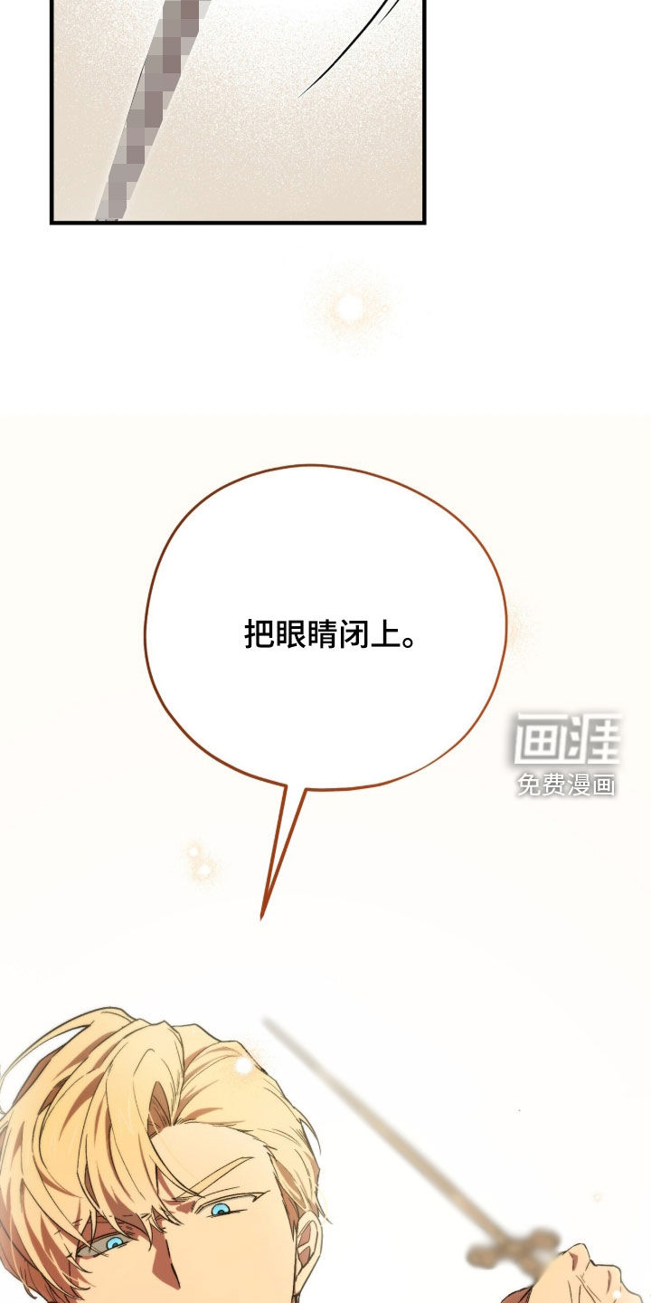 第132话 第36页