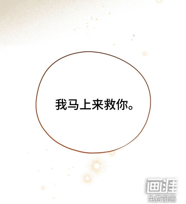 第132话 第38页