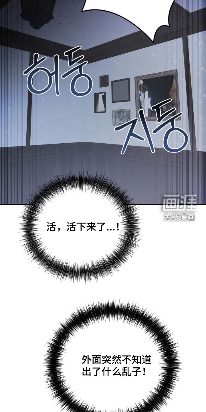 第132话 第11页