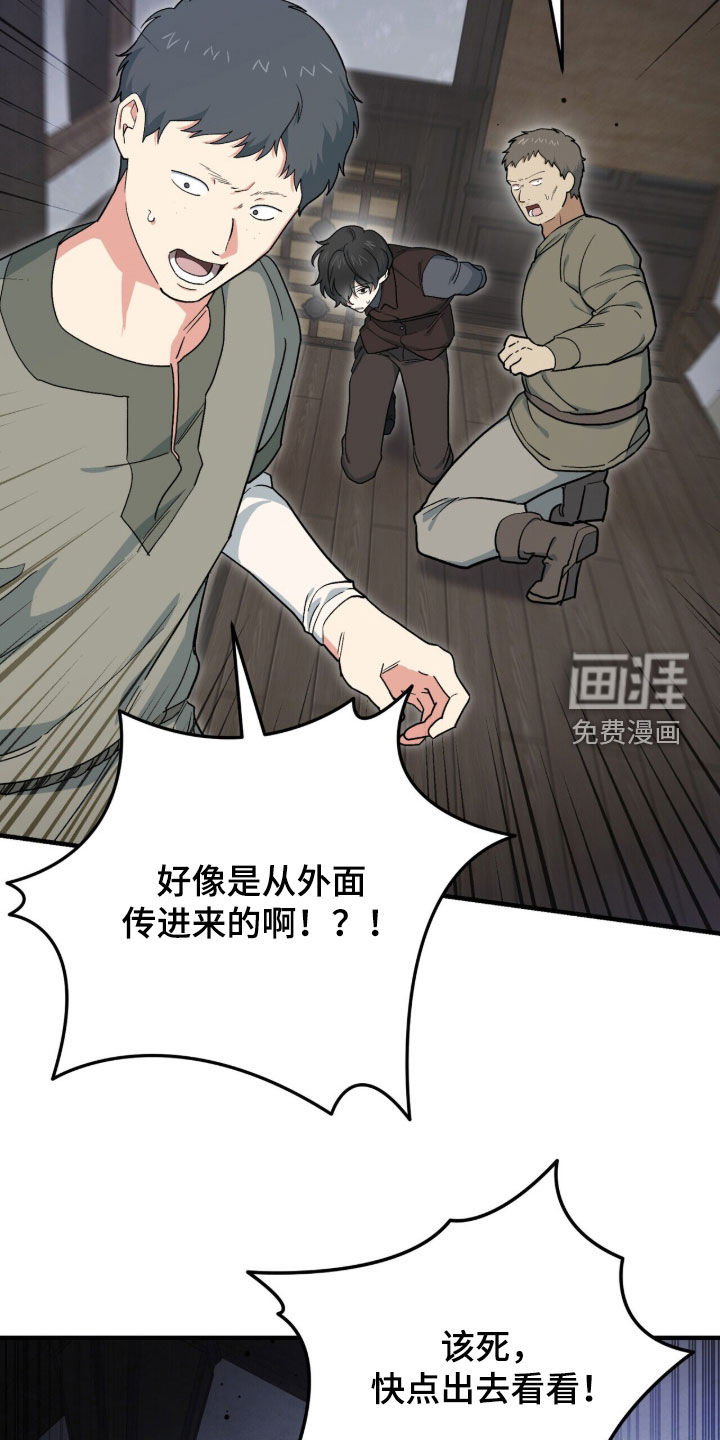 第132话 第10页