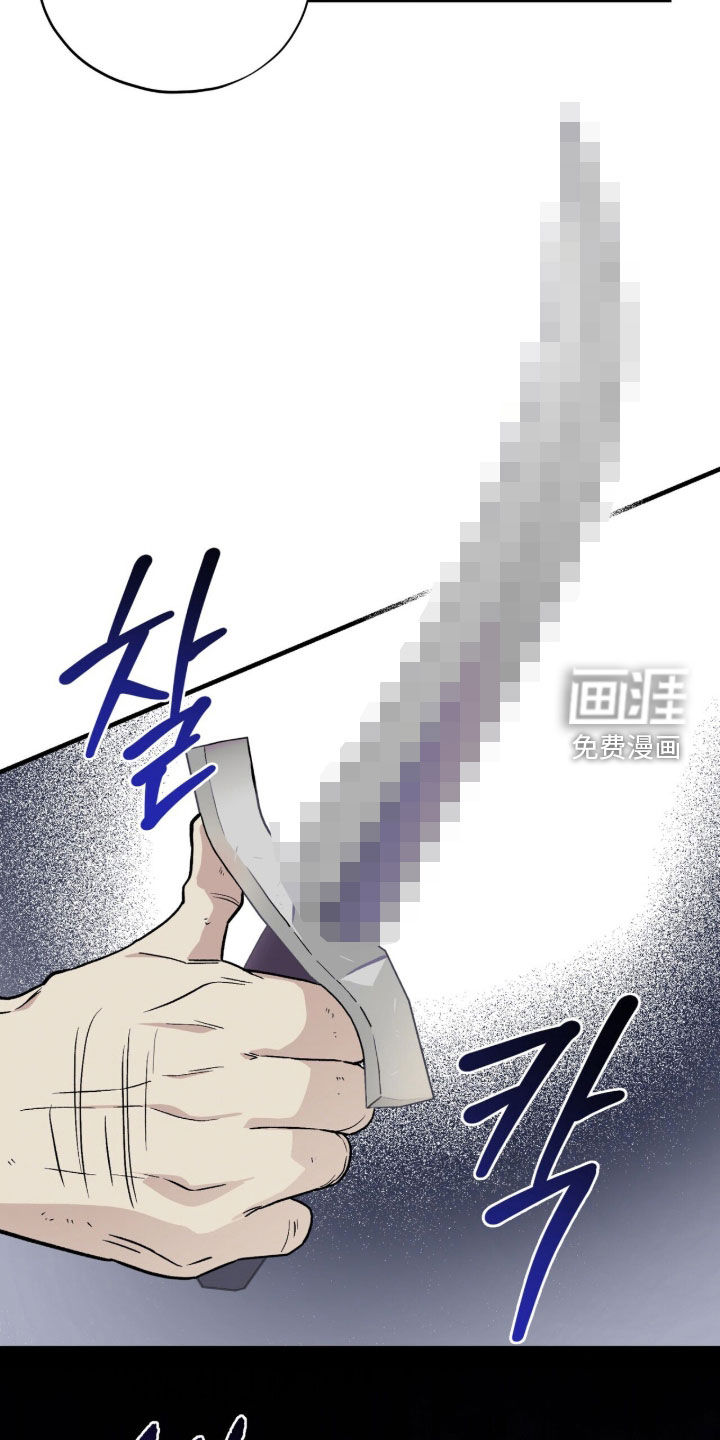 第132话 第2页
