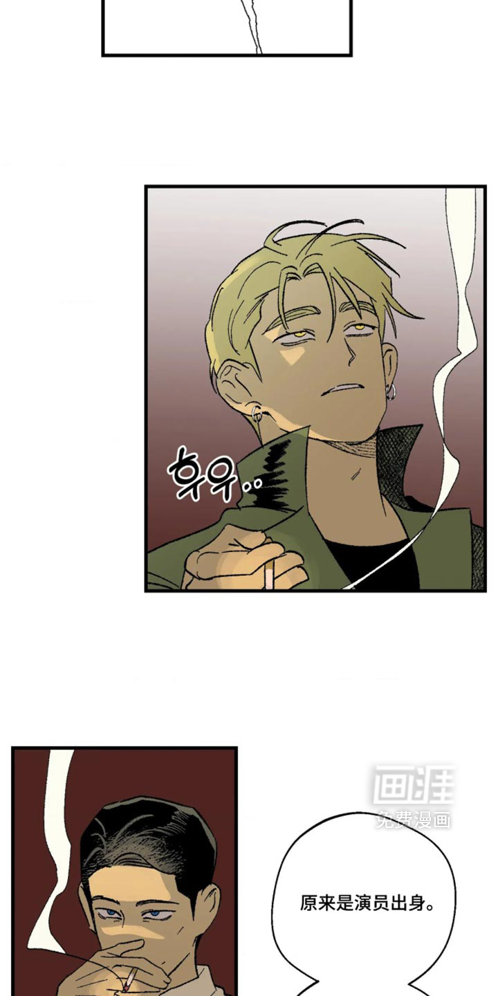 第20话 第14页