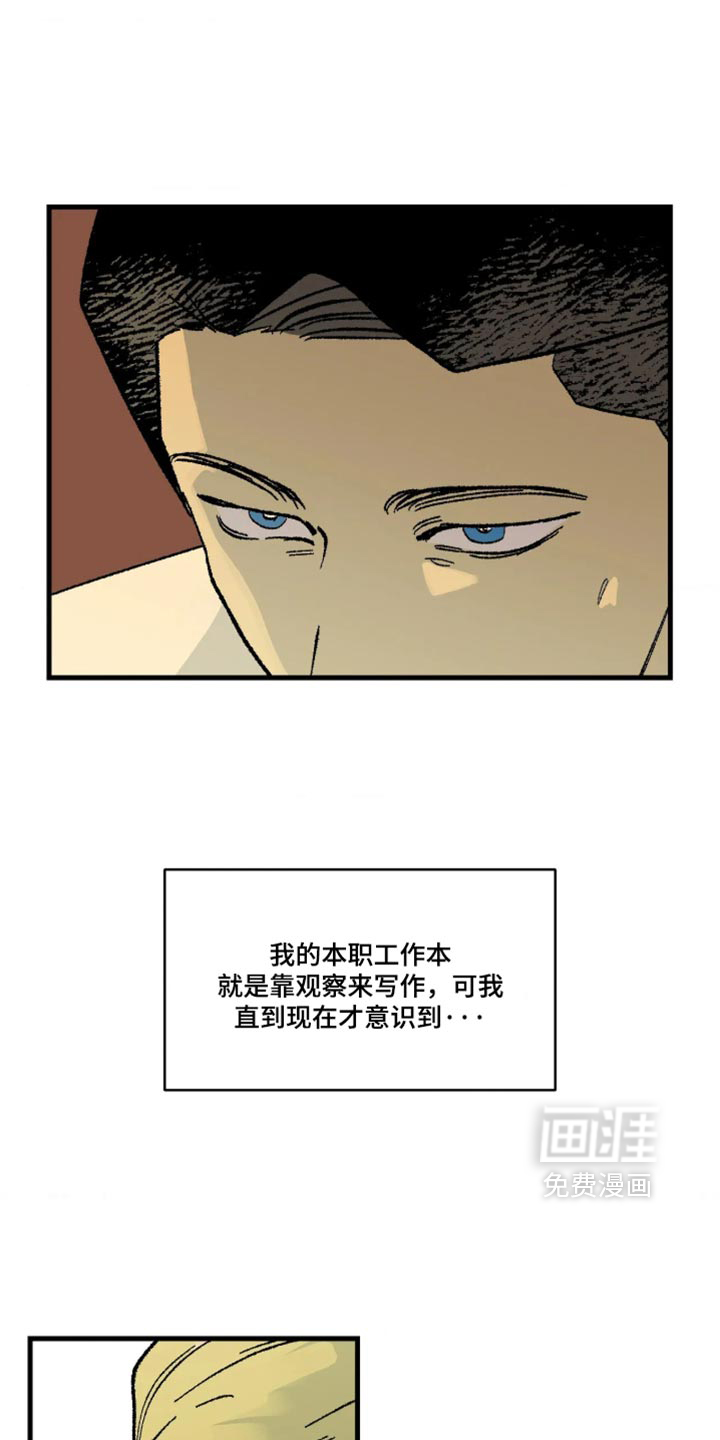 第20话 第18页