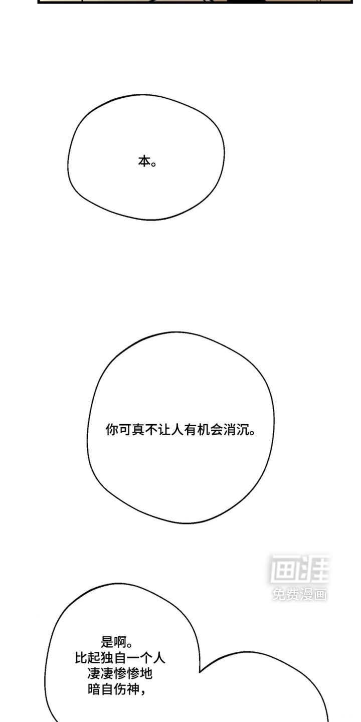 第21话 第15页