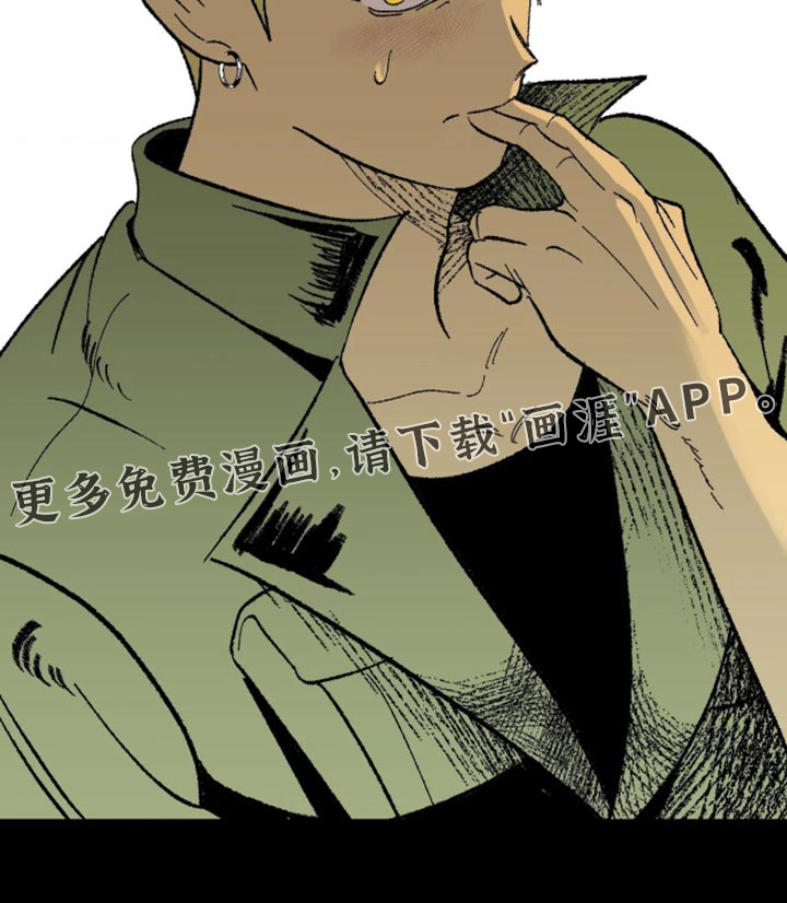 第21话 第21页
