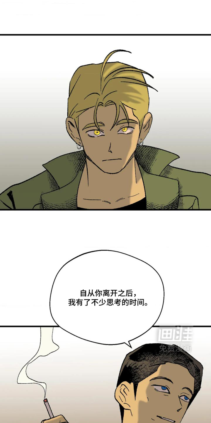 第21话 第7页
