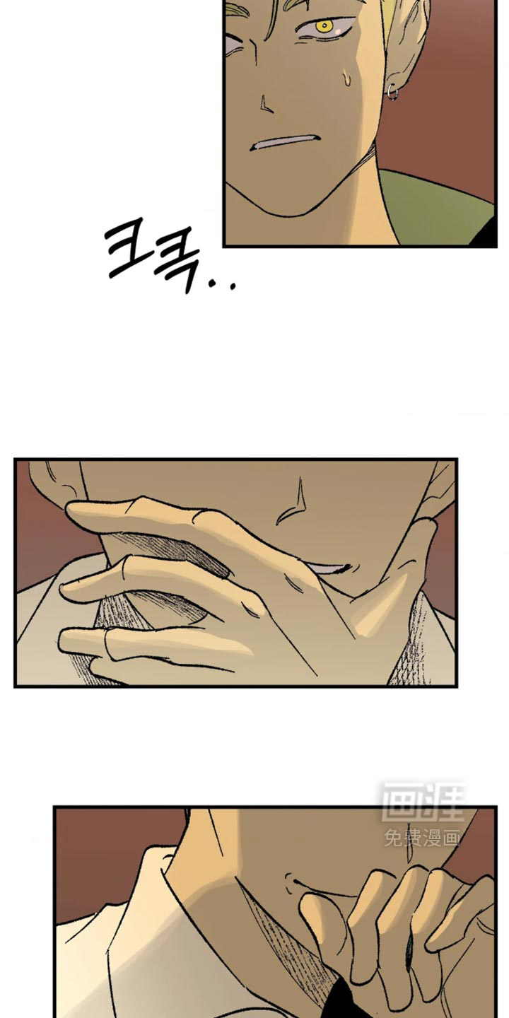 第21话 第14页