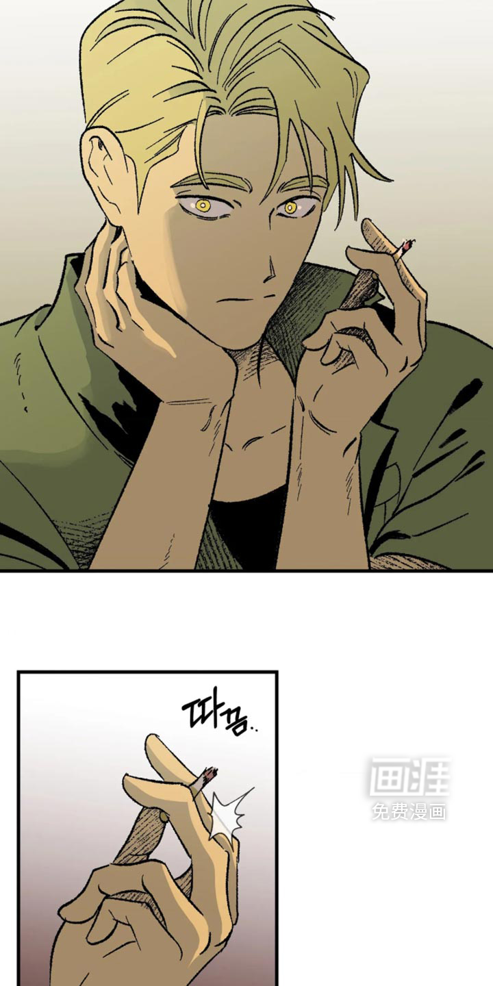 第21话 第17页