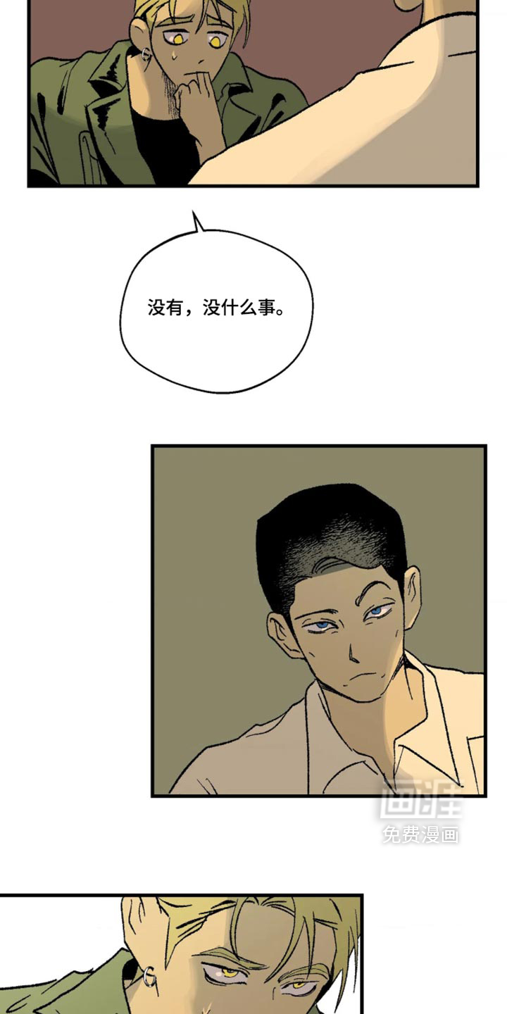 第21话 第19页