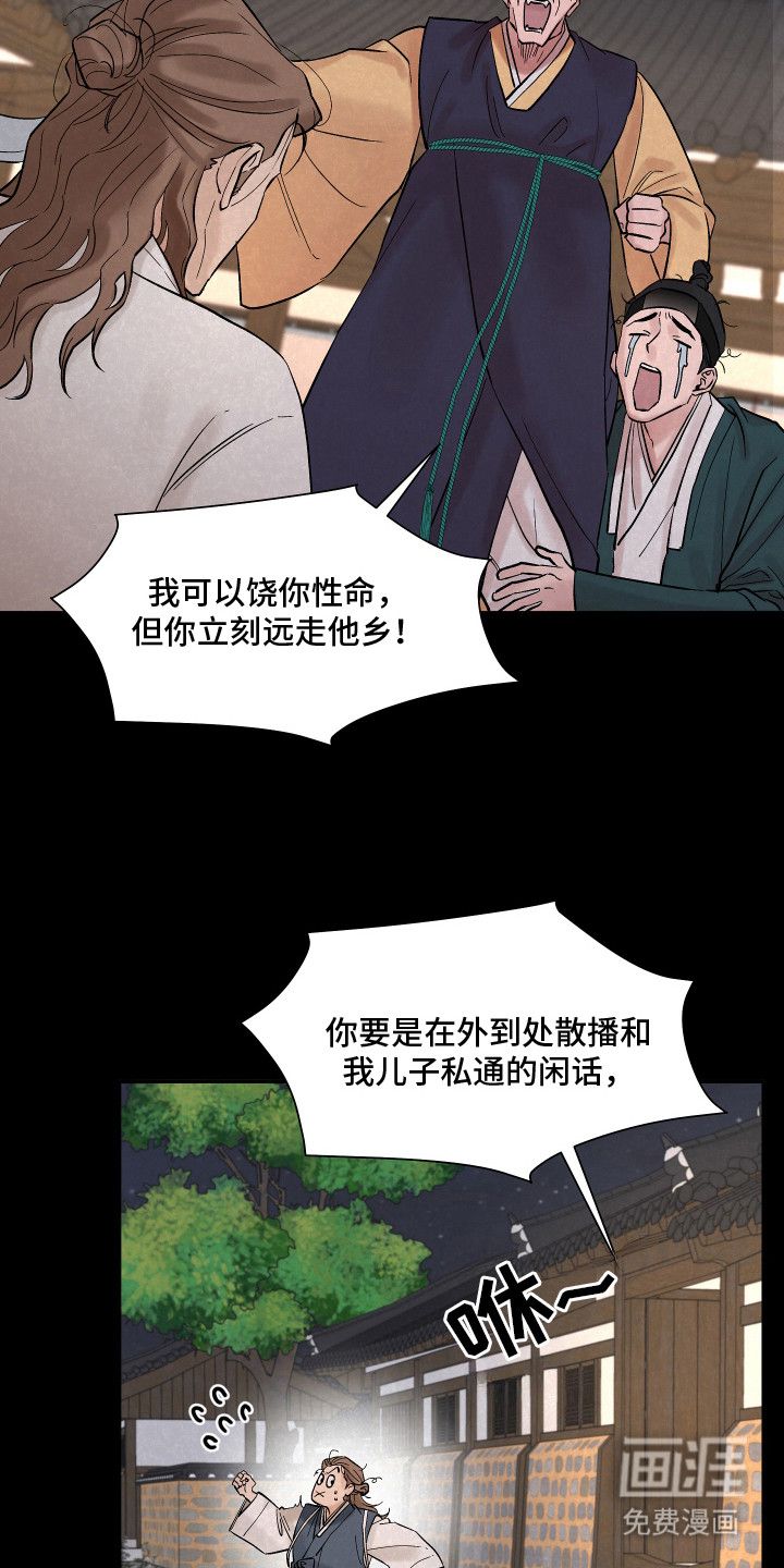 第1话17