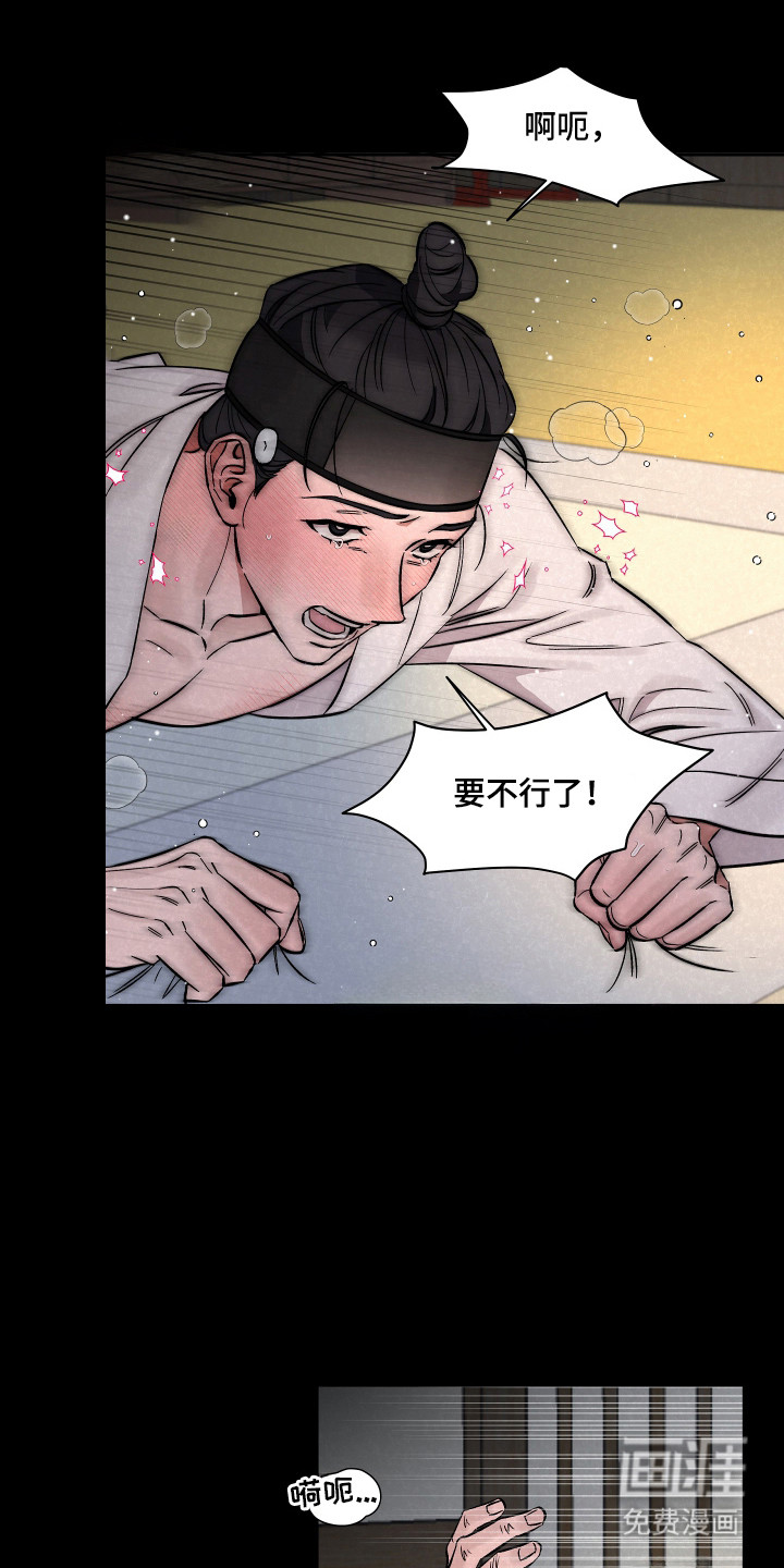 第1话6