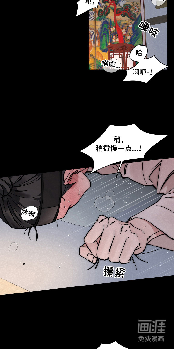 第1话1