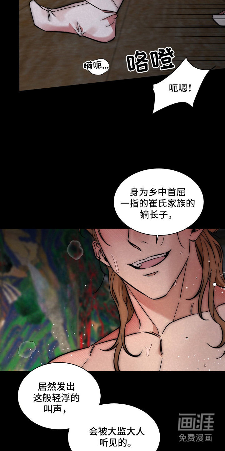第1话3
