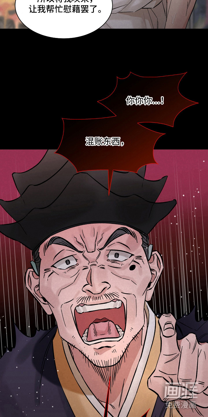 第1话11