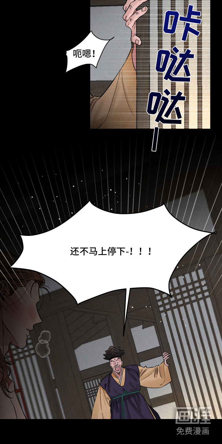 第1话7
