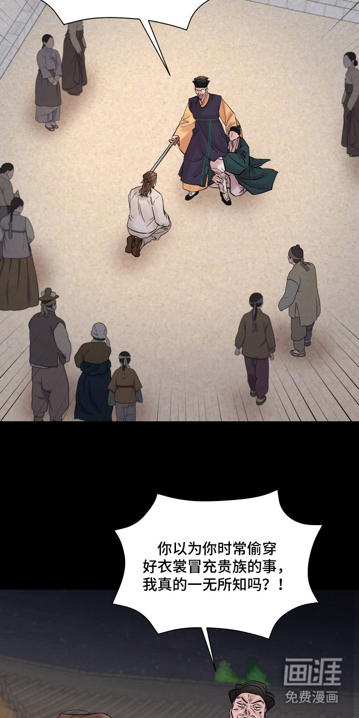 第1话16
