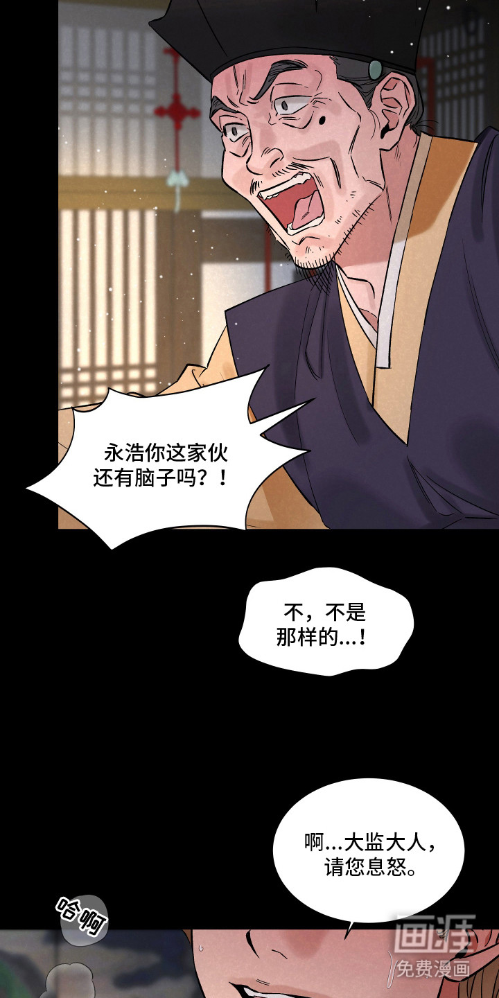 第1话9