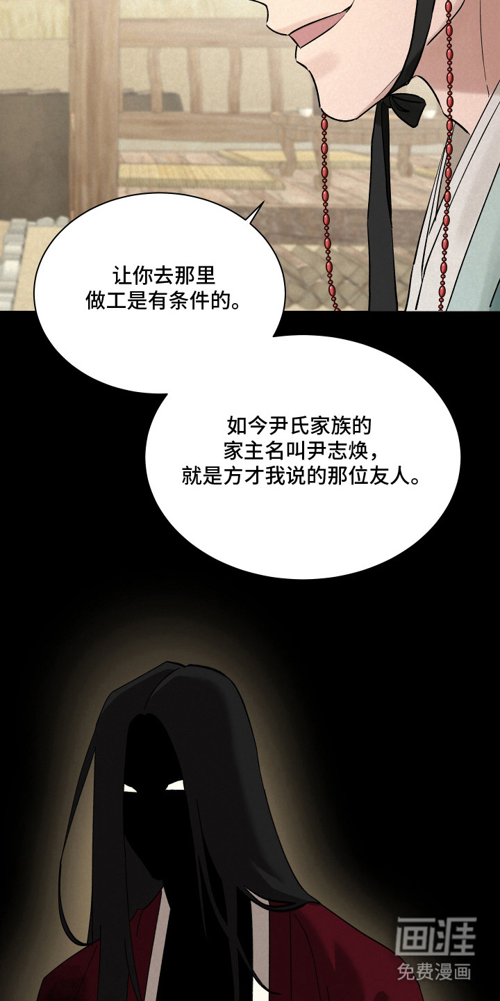 第2话21